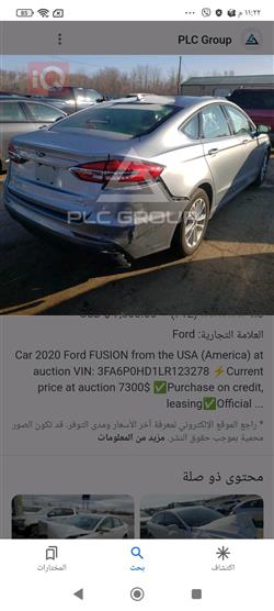 فورد فيوجن